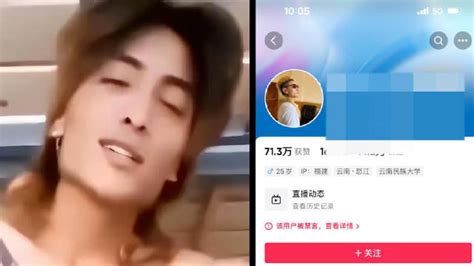 怒江网红蔡金发|无下限！“百万网红”账号被封禁！